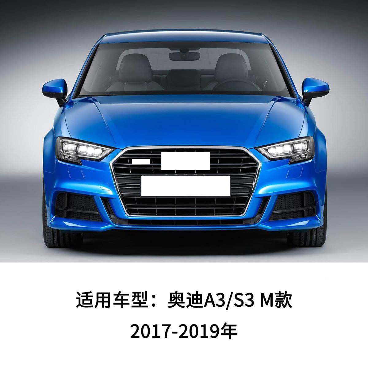 V适用于17-196年格奥迪A3S3雾灯框M款蜂窝下298网栅8380781AB
