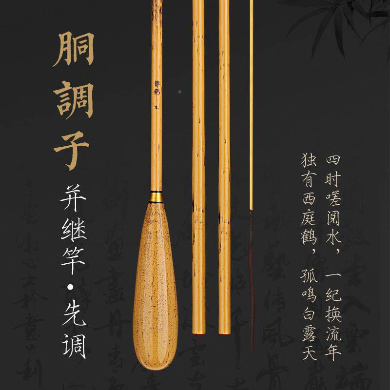 短节鱼竿小物并继便碳素插节竿迷你携竿手杆并继杆鳑596鲏短鲫鱼