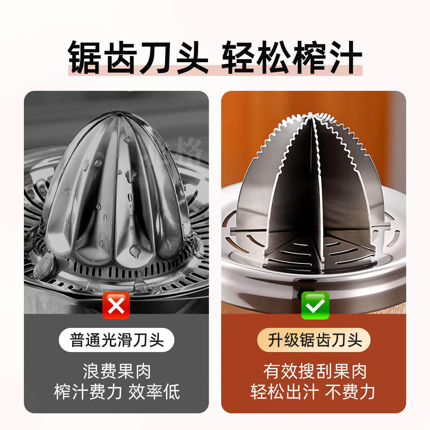 北格橙子榨汁器手压式动挤压器橙304STZZQ汁专钢用橙汁手神器304