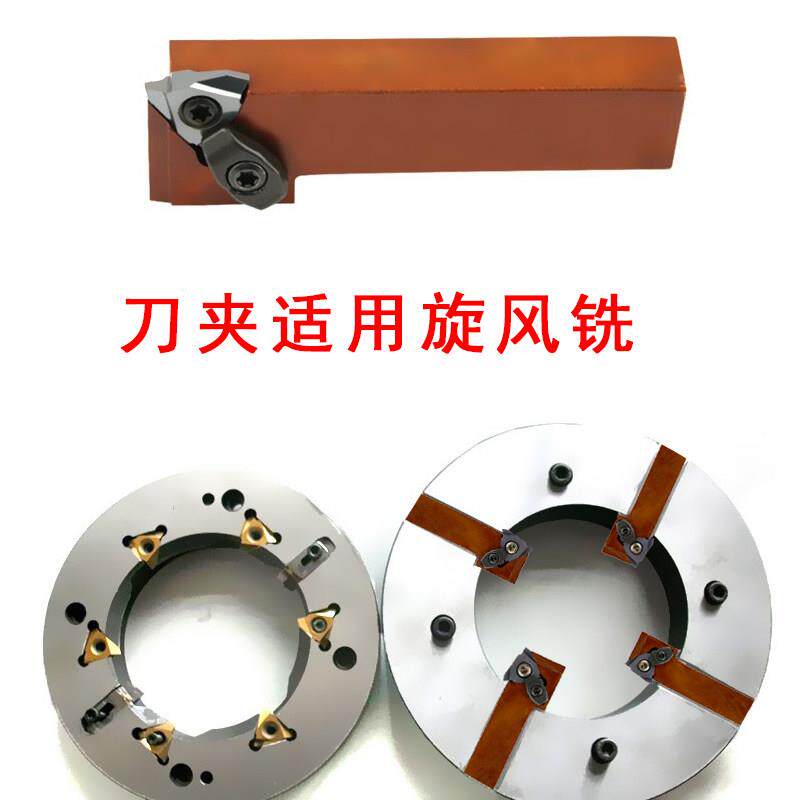 旋风铣超硬30度梯公制立装T型形螺刀V片内外机夹纹16*20-22刀架不
