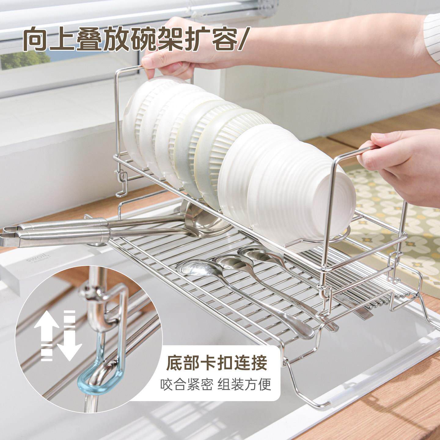 30304堆叠水4不锈钢沥水碗碟晾架子槽上方滤水篮厨房洗碗槽餐具盘
