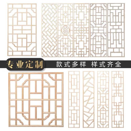 东阳木雕仿古花格镂空吊顶花窗方形格栅中式装修玄关隔断门窗定制
