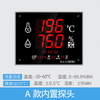 工业高精度温度计湿度计家用室内数显大屏幕显示器显示仪冷库LED