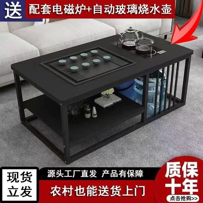 功夫茶几一体全自动上水小户型客厅家用茶台办公室会客中式泡茶桌