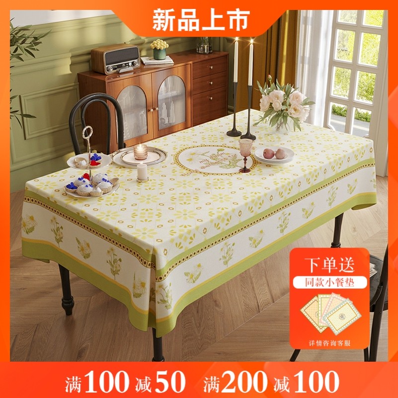 雪尼尔布艺桌布清新花朵台布客厅茶几布圆桌布多用盖巾防尘加厚,居家布艺,桌布,淘宝优惠券,粉丝福利购,淘宝优惠卷