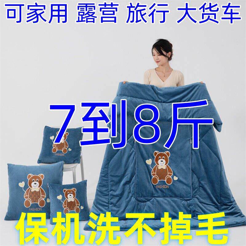 A类8斤婴儿绒抱被枕子用加厚加大车载枕两头办YRQ公午午休二合一