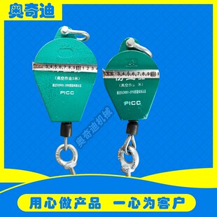 纸箱机械配件纸箱纸板堆码机防坠器防坠链PICC承保防坠