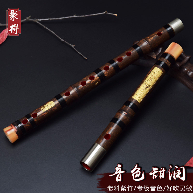 笛子竹笛专业C演奏D初学E双插F紫竹儿童精制成人横笛古风乐器G调