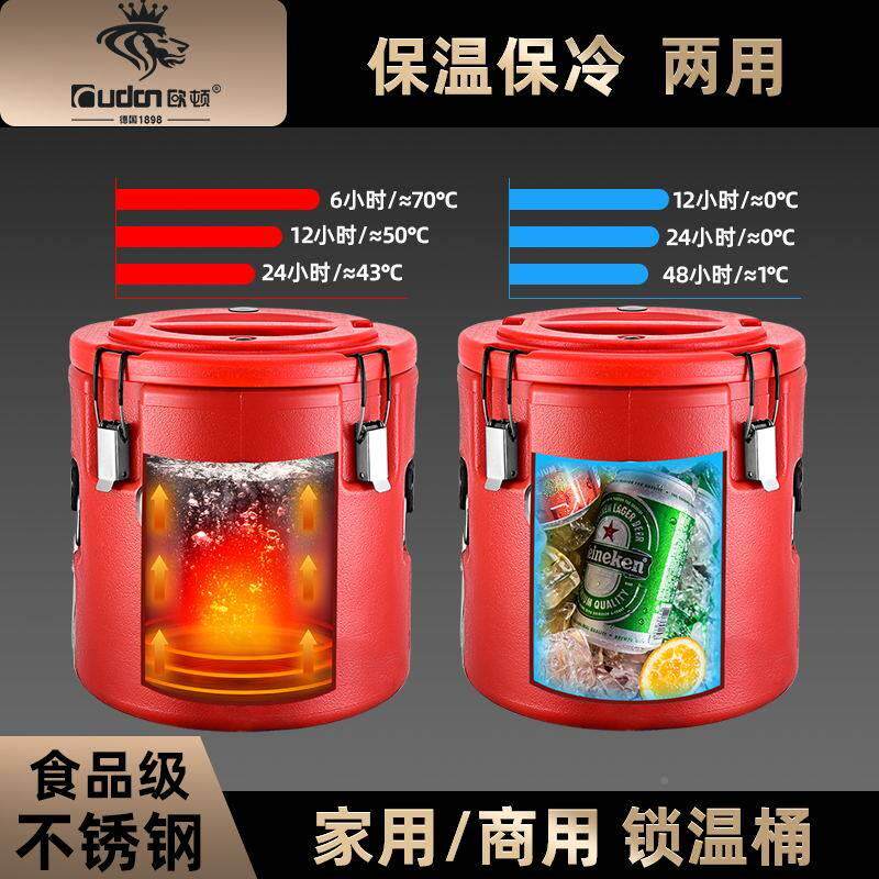 欧顿锈保温桶304不钢商小用摆摊OD-MS30A带龙头开水桶冰汤粉豆浆