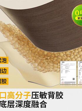 门框包脚边门套破17766833损修家具补翻新木贴纹纸贴自粘踢线遮丑