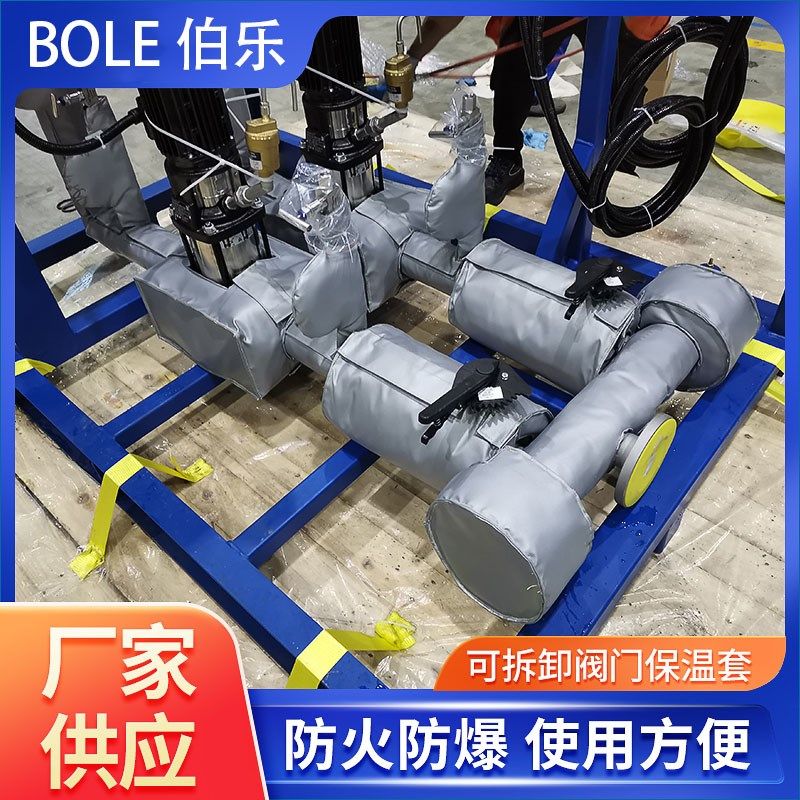 定制可拆卸门保温套隔热罩柔性保温衣管道隔热保温套防水油防腐