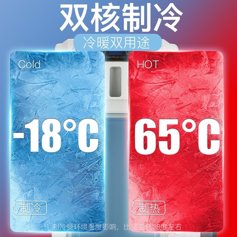 车载冰箱压缩机制冷冻冷藏车家两用迷你宿舍办公室12v24v220v小冰