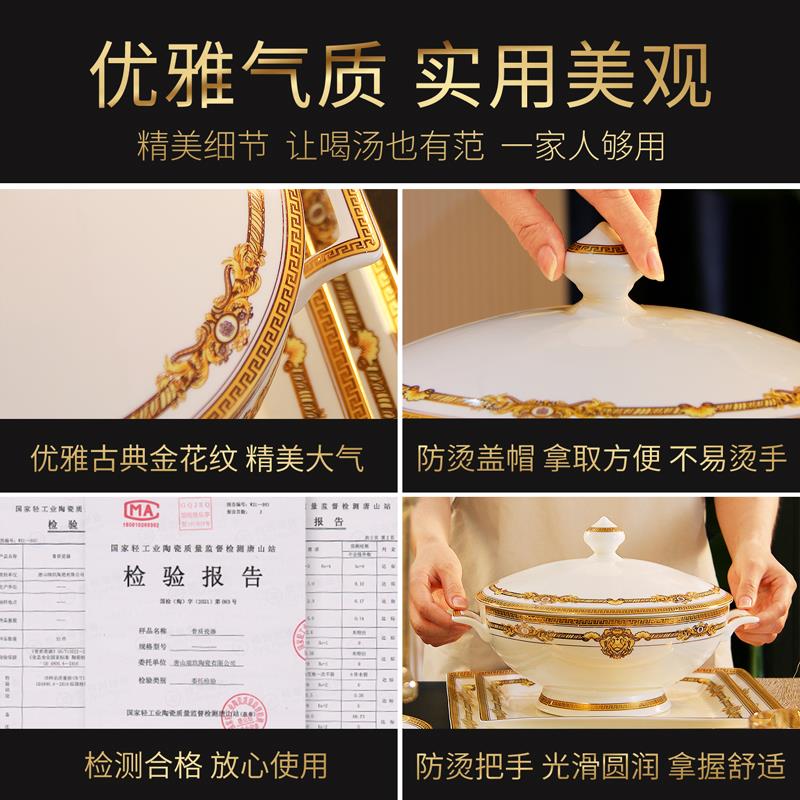 家用双耳汤盆大号带盖汤碗防烫餐具大碗欧式金边骨瓷品锅汤窝汤锅