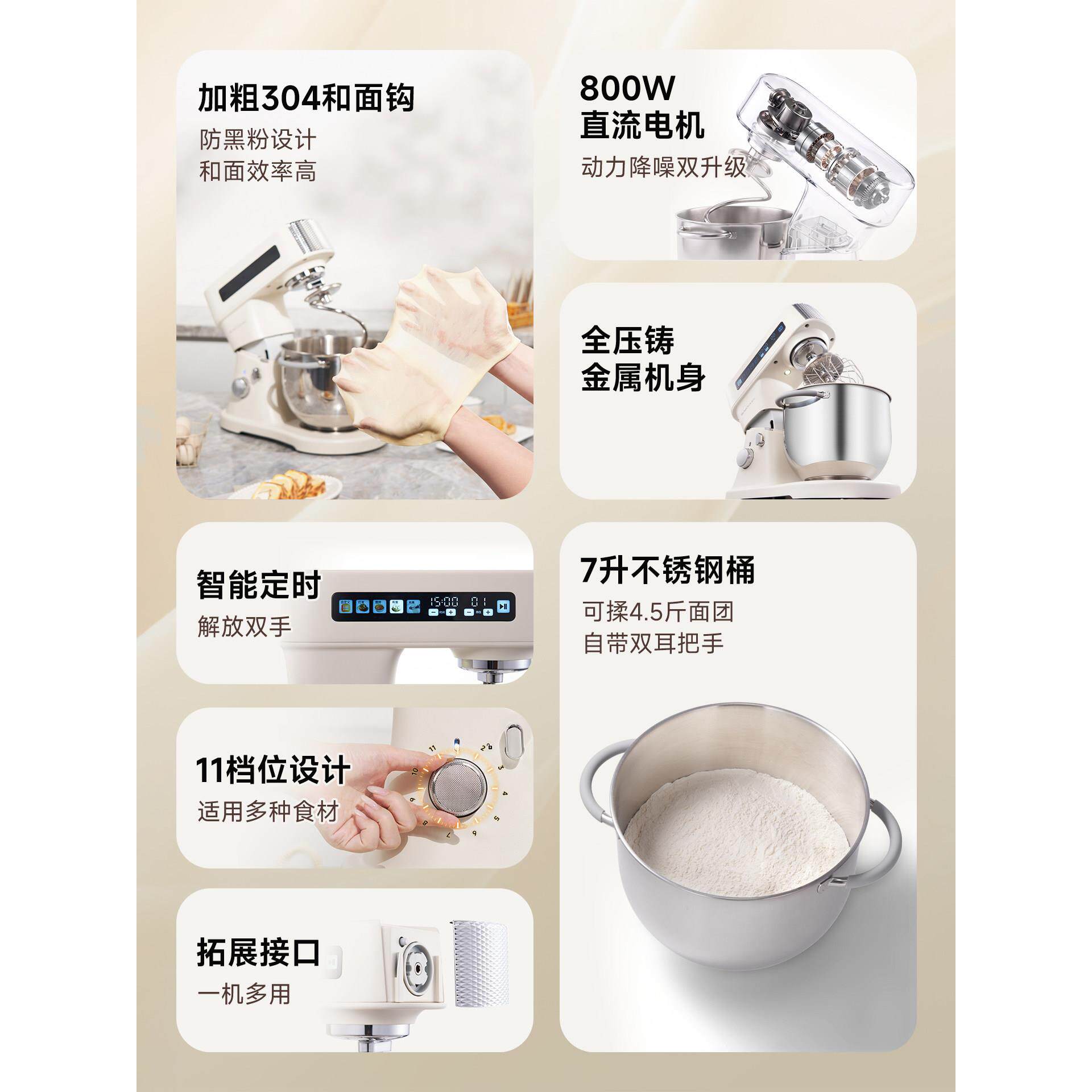 顺然8K流师机8K8升金属机身烘焙揉面直全自动家用商厨用搅拌和面