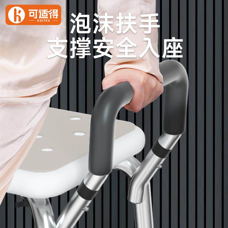 间人洗澡滑沐浴椅防卫生冲凉老专用安全座椅孕妇/凳子浴室凳扶手