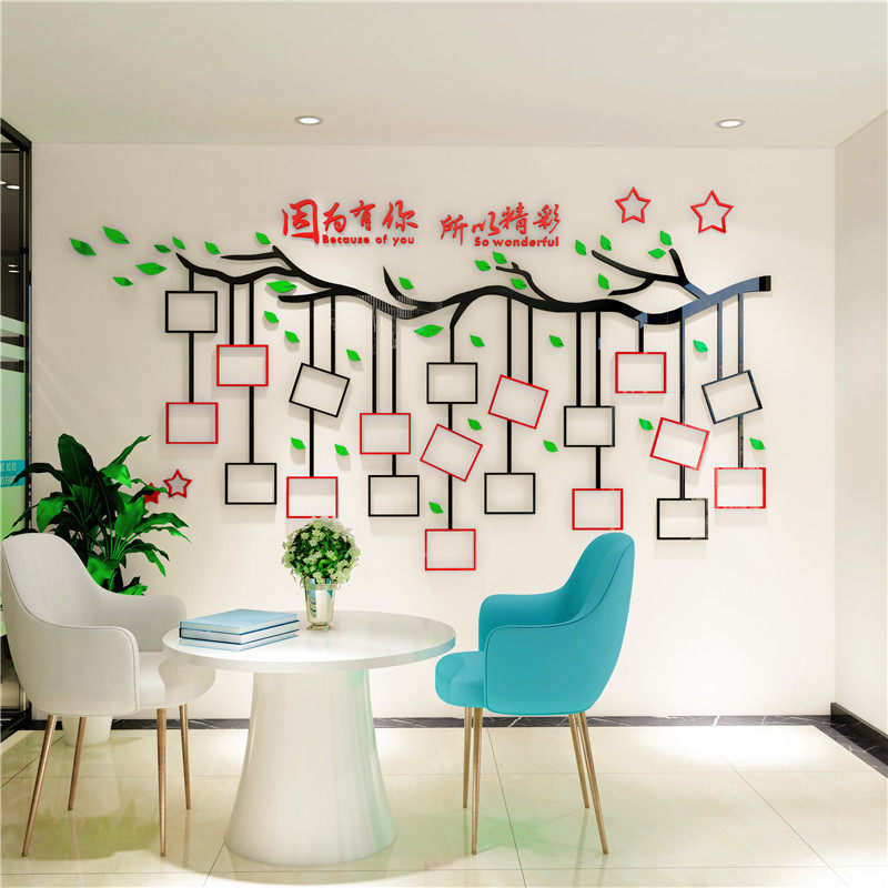 照片墙办公室3D立体装饰员工风采背景展示企业文化墙贴纸画标语,家居饰品,软装墙贴,淘宝优惠券,粉丝福利购,淘宝优惠卷
