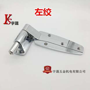 高强度冷库门平面铰链冷库型制冷门弹簧铰链升降附配件合页