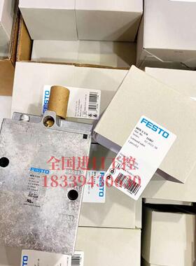 FESTO费斯托MFH-3-1/4-S7959电磁阀现货
