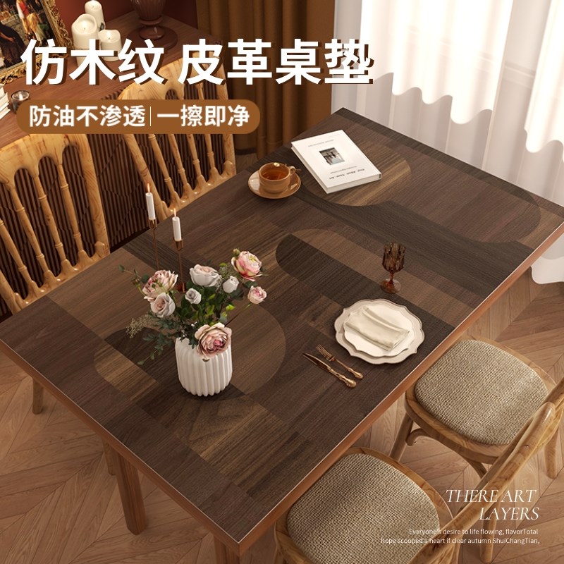 仿木纹餐桌垫黑胡桃色高级感防烫实木茶几桌面保护垫防水防油桌布