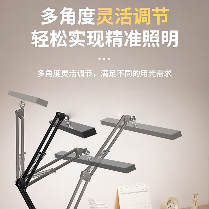长臂儿童阅读台灯学习专用折叠办公书桌工作夹子护眼维修绘画夹灯