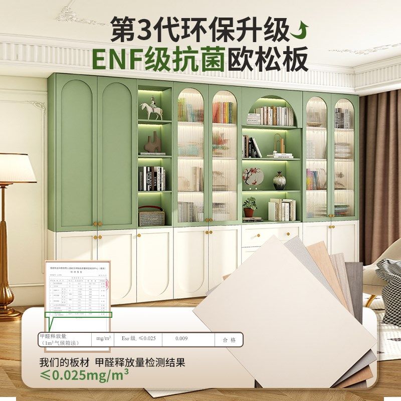 奶油风书柜一体整墙定制家用客厅法式实木书架落地带玻璃门展示柜