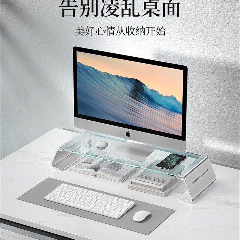 显示器增高架办公室桌面台式电脑金属架子抬高托简约显示屏增高架