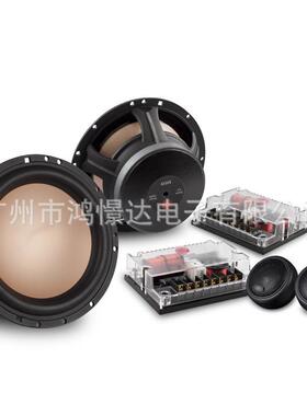 汽车音响M1600II 6.5寸分频套装喇叭车载音响扬声器