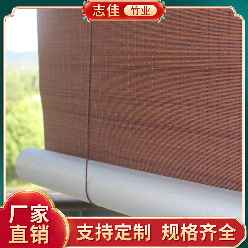 竹帘卧室阳台全遮光卷帘升降窗帘厨房卫生间推拉门帘隔断帘子