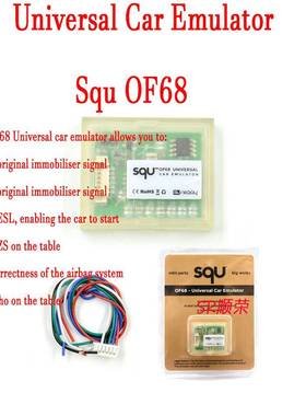 SQU OF68 OF80 Universal Car Emulator Seat OCCUPANCY 传感模拟