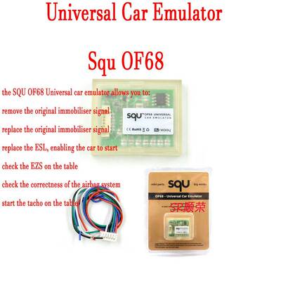 SQU OF68 OF80 Universal Car Emulator Seat OCCUPANCY 传感模拟