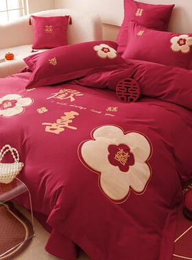 浪漫婚庆全棉亲肤四件套结婚欢喜刺绣中式红色纯棉被套床品新婚