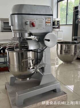 b40型打蛋打发机 3功能搅拌机 220v380v行星式mixing beater