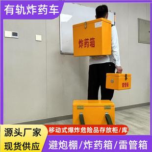 48公斤大型玻璃钢爆炸危险品存放箱火工品防爆箱防静电雷管运输箱