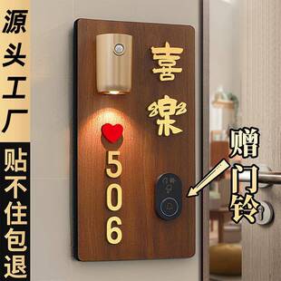 无线门铃家用门牌号自发电高颜值轻奢创意入户号码牌感应发光磁吸