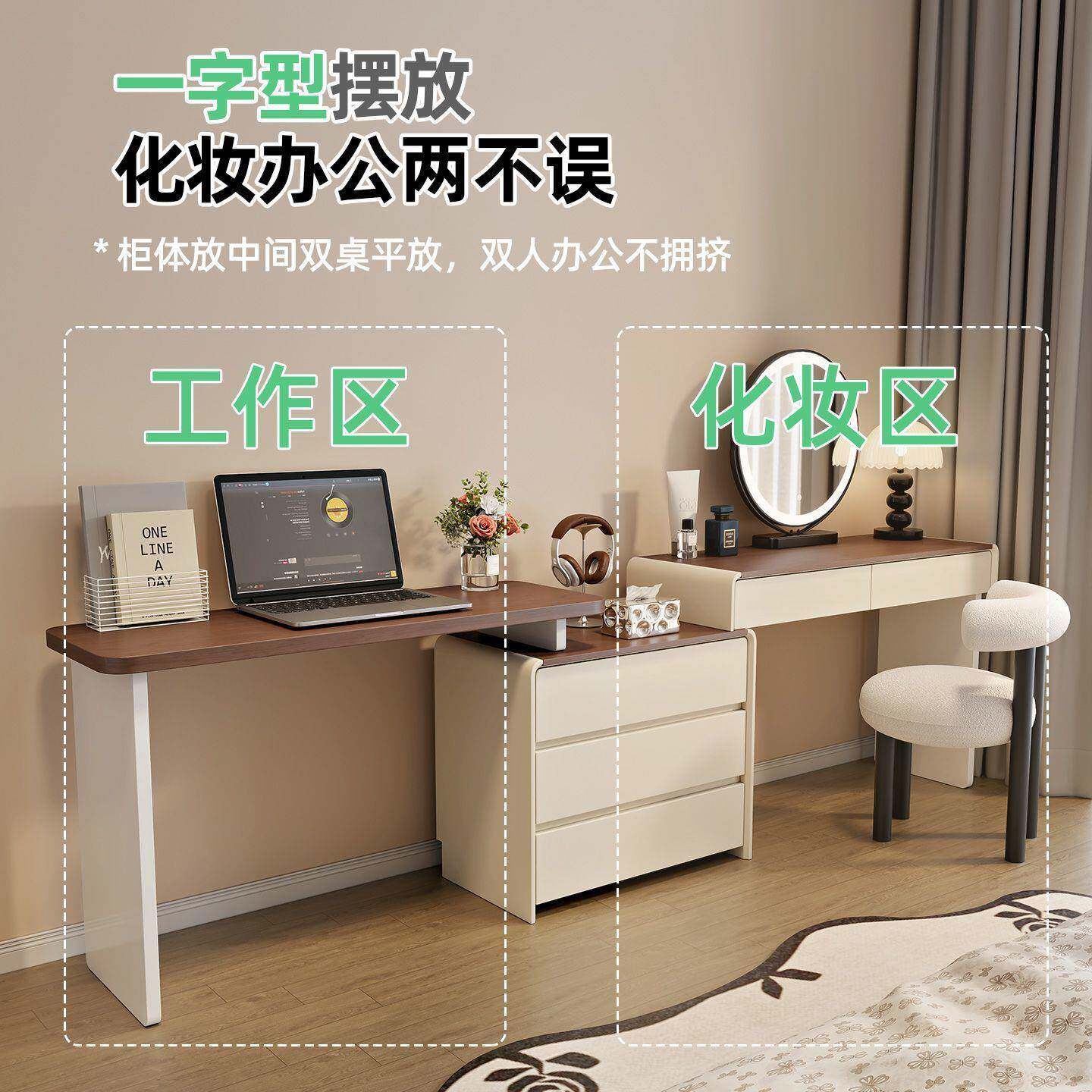 梳妆台斗柜一体书桌卧室简约现代电脑桌实木床尾柜转角化妆收纳柜