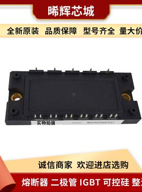 2A8H MG50Q6ES51 2MBI150XAA120-50型号齐全 现货功率半导体igbt