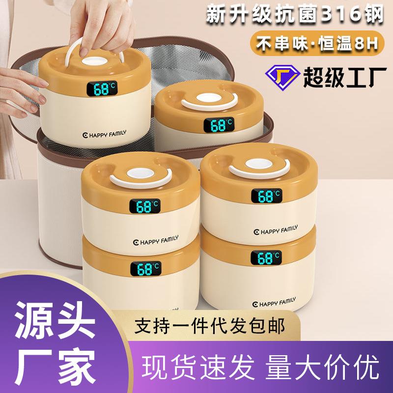 316L保温饭盒上班族便携早餐碗带盖迷你饭菜神器可微波炉加热便当