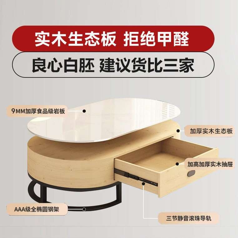 岩板茶几实木客厅家用现代简约茶桌网红小户型茶几轻奢电视柜组合