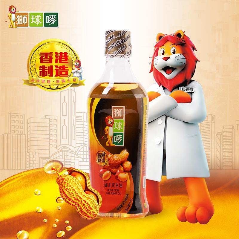 香港制造进口狮球唛花生油600ml/瓶1级物理压榨飘香食用油小瓶装