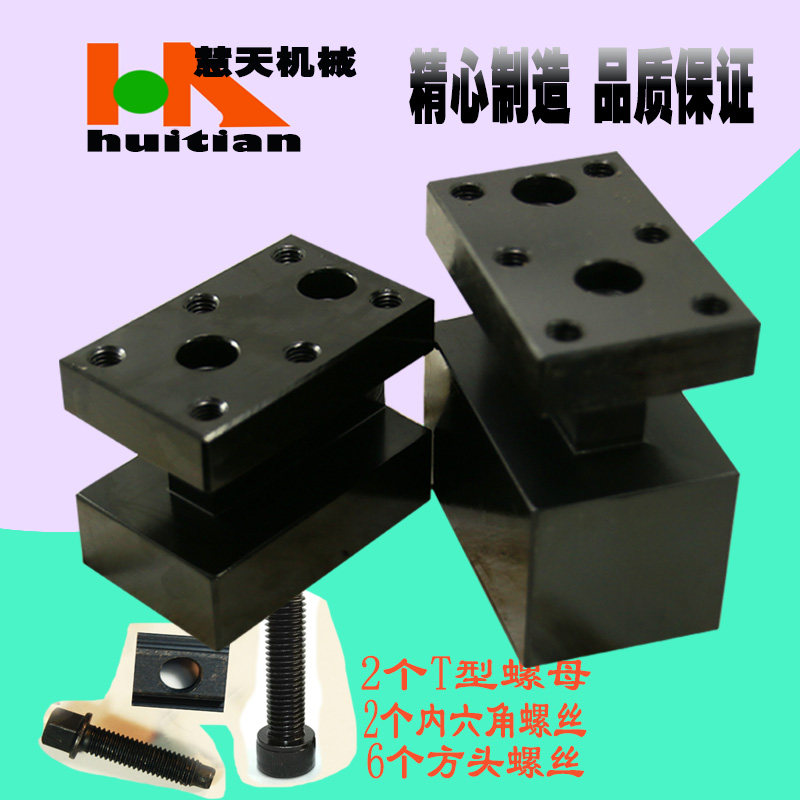 双排排刀架 工字型刀架 排刀板用固定刀架数控车床配件装刀装置,标准件/零部件/工业耗材,刀架,淘宝优惠券,粉丝福利购,淘宝优惠卷