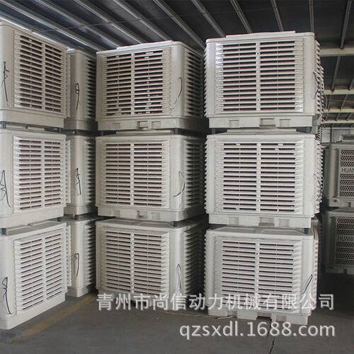 空调扇冷风机 冷水机工业冷风机水冷扇工业空调扇空调扇 水冷