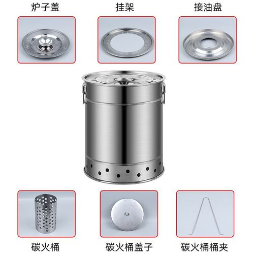 家用烧烤炉无烟室内l碳烤肉串炉子户外木炭烤鸭炉家庭烧焖烤架不