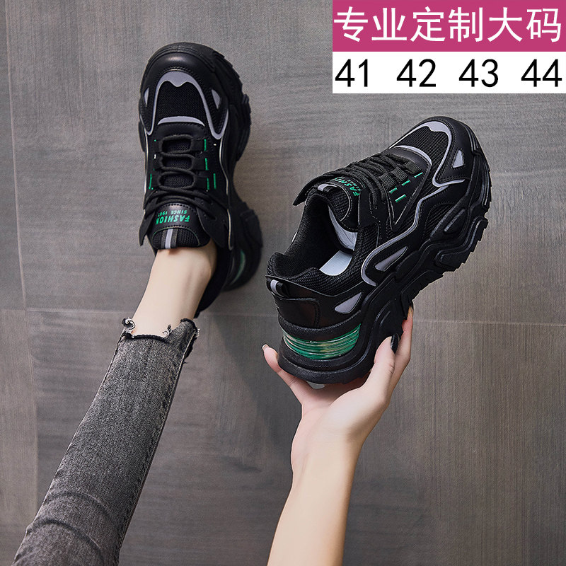 大码41一43黑色老爹鞋女防水防滑久站不累脚运动鞋厨房专用工作鞋,女鞋,老爹鞋,淘宝优惠券,粉丝福利购,淘宝优惠卷