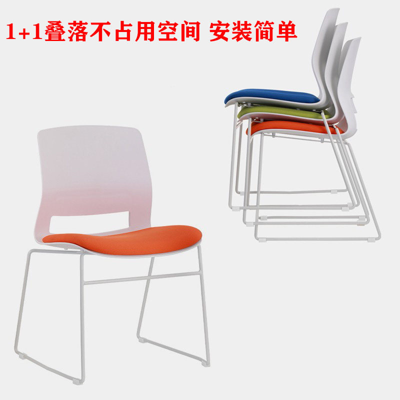 会议椅简约办公椅无扶手学校机构培训椅钢筋凳子家用麻将椅可叠落