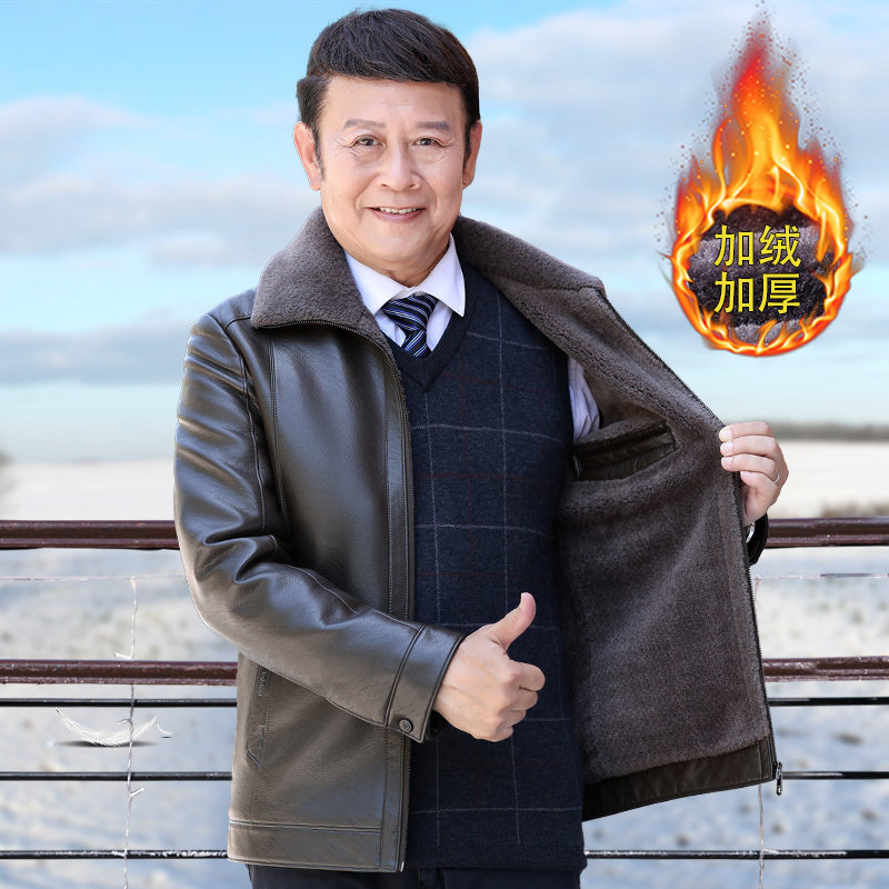 中老年皮衣男60爸爸装加绒皮夹克外套70岁爷爷老年人衣服冬装皮袄