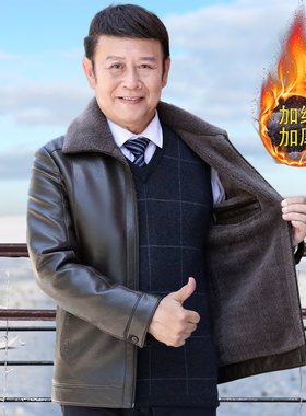 中老年皮衣男60爸爸装加绒皮夹克外套70岁爷爷老年人衣服冬装皮袄