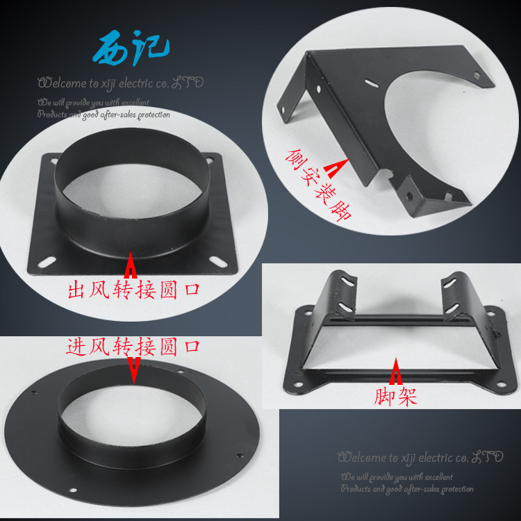 离心风机配件 圆形进出风口95 100mm 法兰脚架侧脚风叶调速器维修
