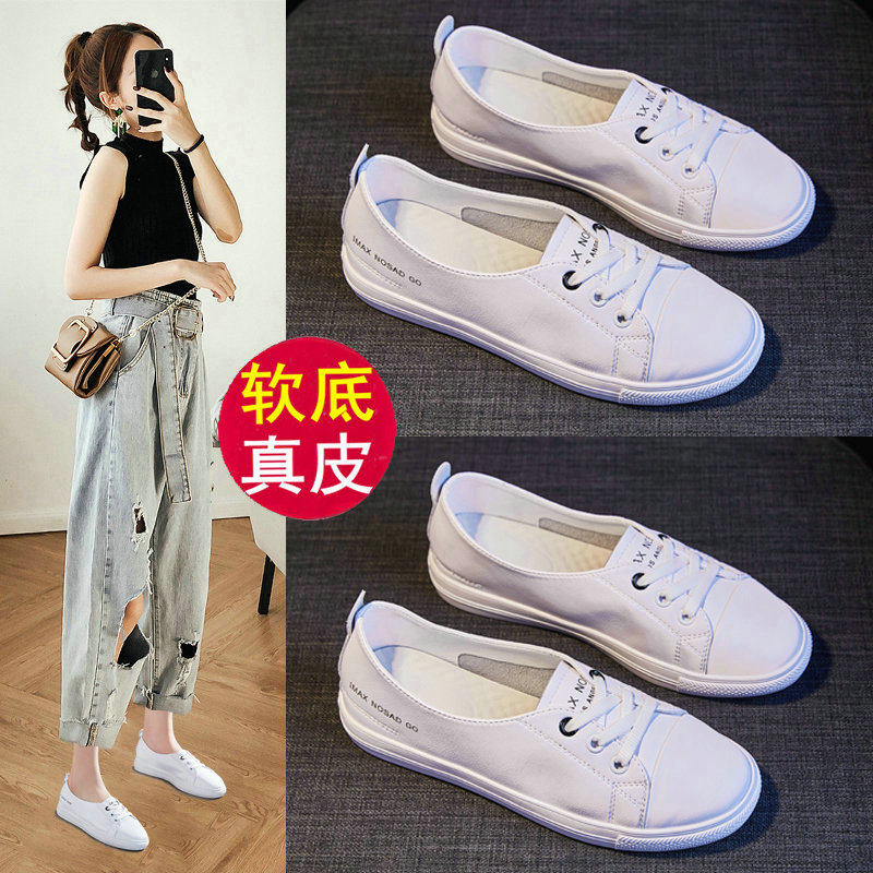 真皮小白鞋女夏季低帮33码女鞋小码34大码孕妇鞋防滑外穿41单鞋43,女鞋,浅口单鞋,淘宝优惠券,粉丝福利购,淘宝优惠卷
