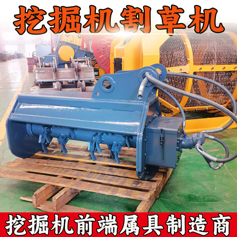 高速边坡荒山野外杂草清理液压除草机厂家 钩机属具 挖掘机割草机,农机/农具/农膜,割灌机/割草机/油锯,淘宝优惠券,粉丝福利购,淘宝优惠卷