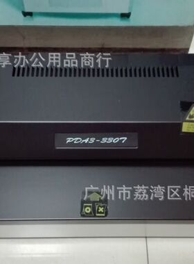 平达过塑机调速过胶机塑封机 平达PD330T过胶机 A3调速云母片发热